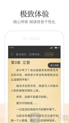 AG旗舰厅网站免费下载